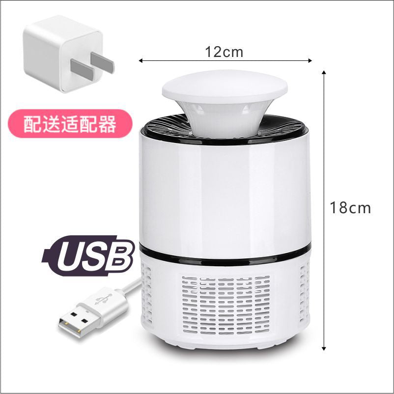 Indoor Mosquito Trap with Silent Operation
